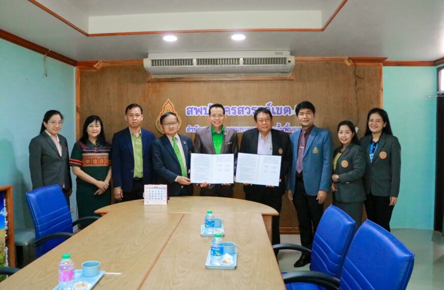 ร่วมลงนามข้อตกลง (MOU) กับมหาวิทยาลัยเจ้าพระยา โครงการอบรมพัฒนา ภาษาอังกฤษให้กับผู้บริหารและครู
