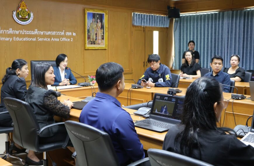 สพป.นครสวรรค์ เขต ๒ เข้าร่วมรับฟังบรรยายพิเศษ หัวข้อ “การเขียนแผนธุรกิจเบื้องต้น” ภายใต้&hellip;