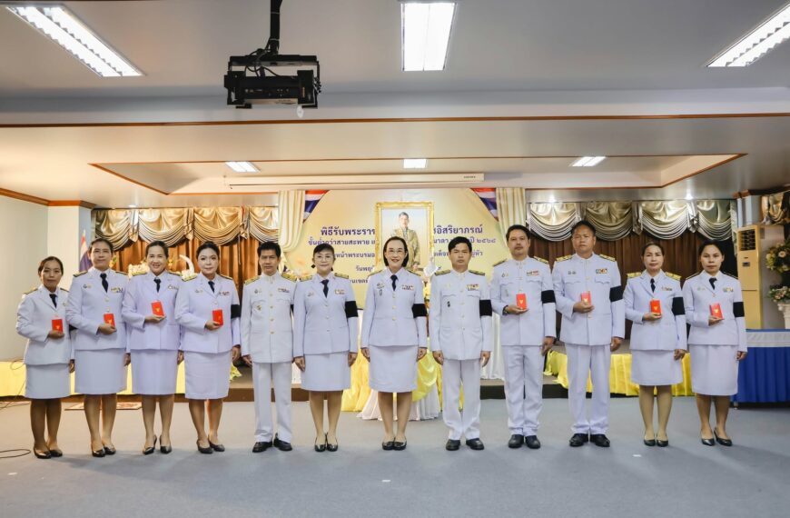 สพป.นครสวรรค์ เขต 2 จัดพิธีรับพระราชทานเครื่องราชอิสริยาภรณ์ชั้นต่ำกว่าสายสะพายและเหรียญจักรพรรดิมาล&hellip;