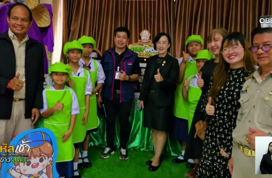 รับชมรายการ “พฤหัสเช้า ข่าว สพฐ.” ครั้งที่ 29/2569 ในการออกอากาศครั้งนี้ได้มีการนำเสนอข่&hellip;