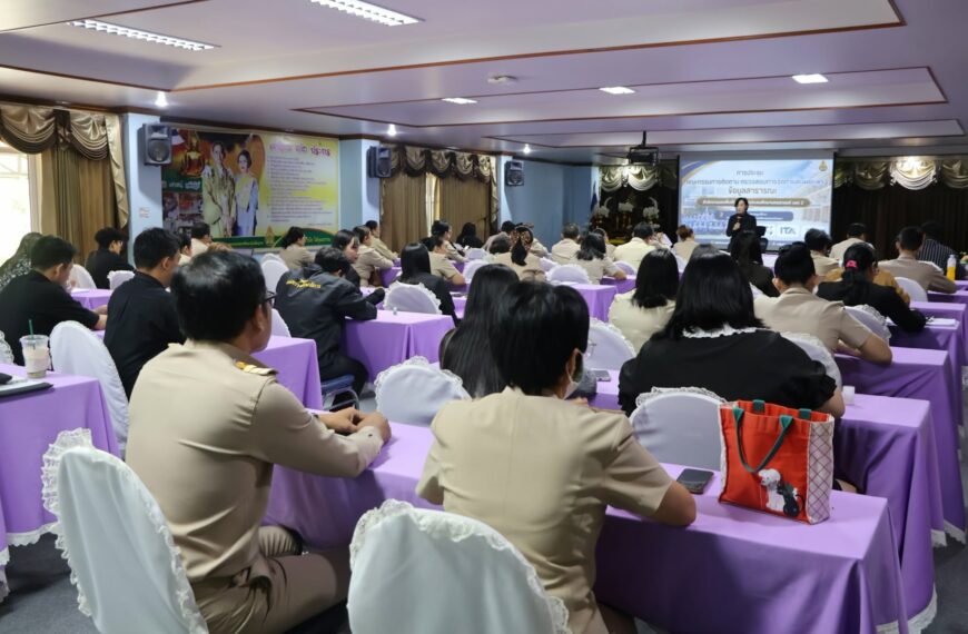 สพป.นครสวรรค์ เขต ๒ ประชุมบุคลากรในสังกัด