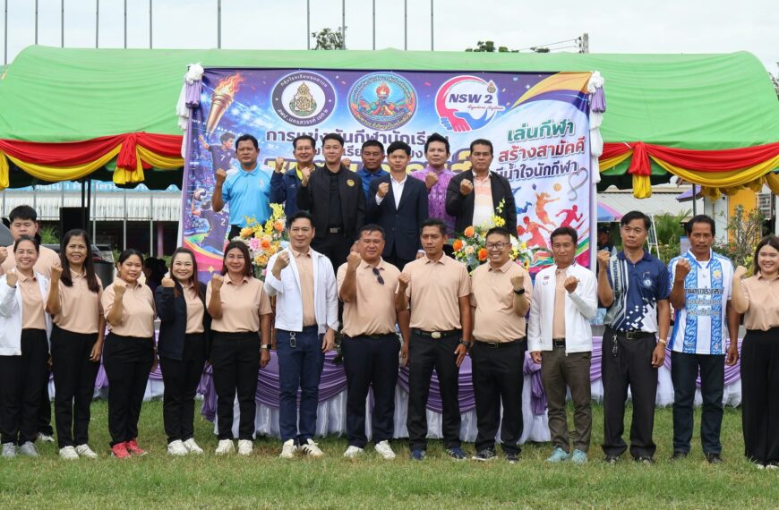 สพป.นครสวรรค์ เขต ๒ เปิดงานกีฬากลุ่มโรงเรียนชุมตาบง ประจำปี ๒๕๖๙