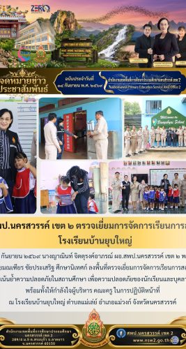14 กันยายน 2569