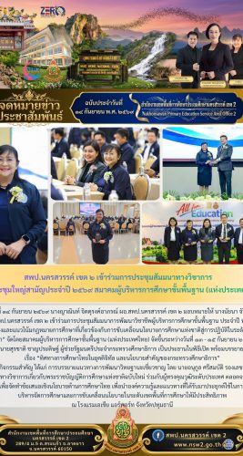 14 กันยายน 2569