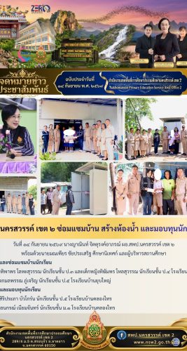 14 กันยายน 2569