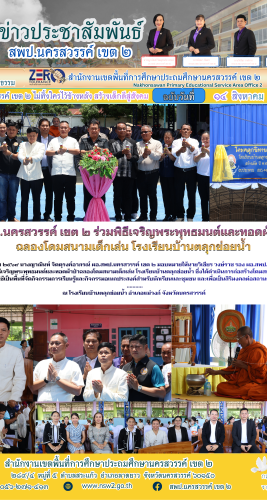 14 สิงหาคม 2569