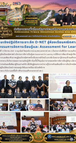 15 สิงหาคม 2569