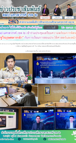 26 มกราคม 2569