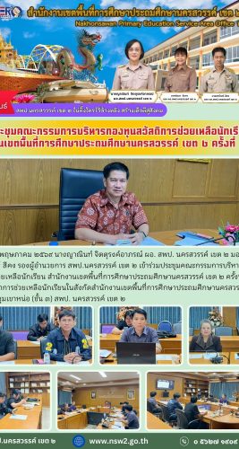 26 พฤษภาคม 2569