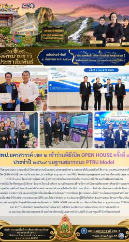 5 กันยายน 2569