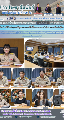 17 พฤศจิกายน 2568