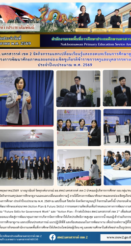 22 พฤษภาคม 2569