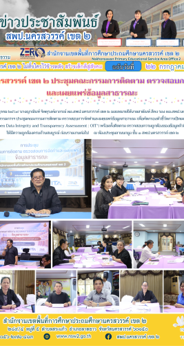 22 กรกฎาคม 2569