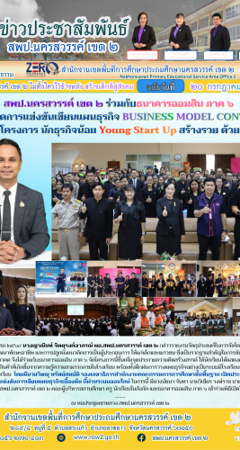 20 กรกฎาคม 2569