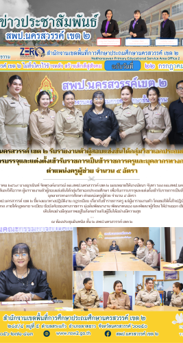22 กรกฎาคม 2569