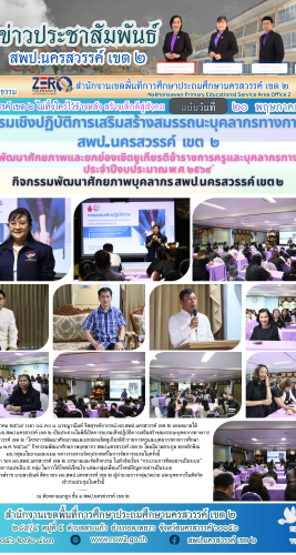 22 พฤษภาคม 2569
